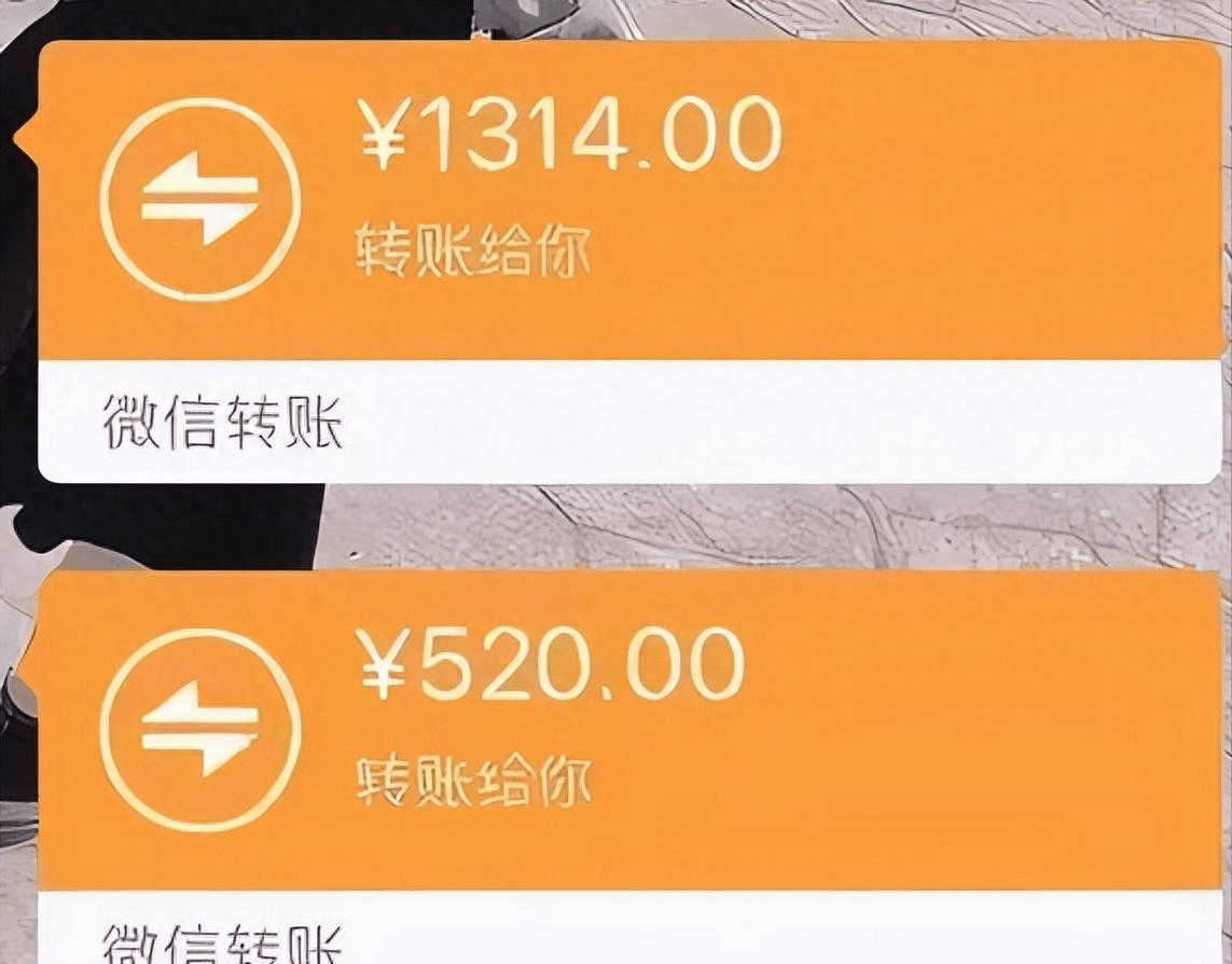 微信转账200元的图片图片