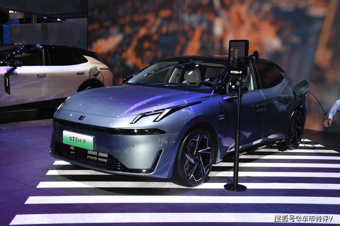 20万内最强电混轿车来了,领克07 em-p上市,48小时大定破7000台