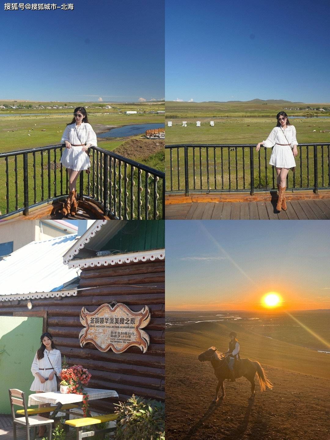 省钱篇!跟团去内蒙费用明细