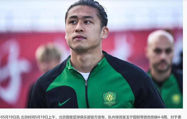 张玉宁展现顽强拼搏精神 国足需要这种态度