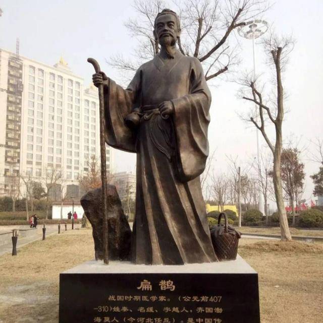 3岁的太子重病昏迷,请扁鹊看病,扁鹊:让王后陪我3天_齐王_大王_老太太