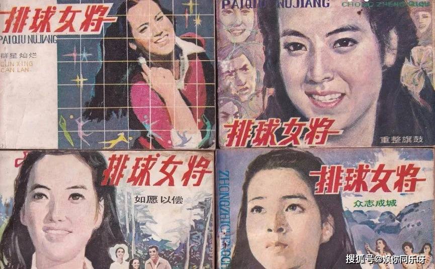 小鹿纯子:马云的梦中情人,6次前往日本寻找,44岁被他带来中国