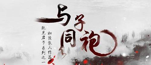 古代取暖:古人没有地暖也没有羽绒服,他们如何度过漫漫寒冬的?