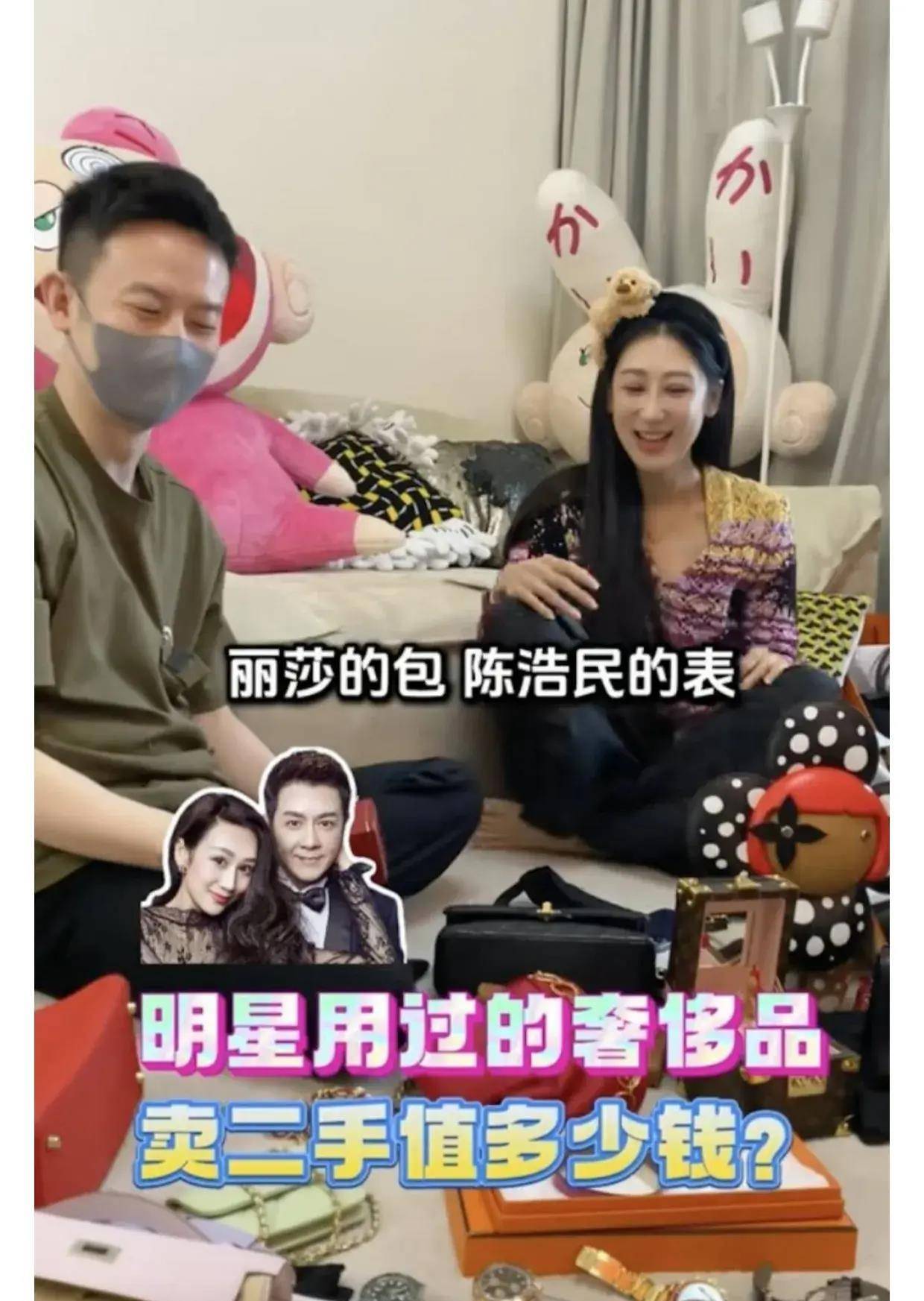五胎妈妈陈浩民妻:谁说家庭主妇不能赚钱?看我直播卖包!