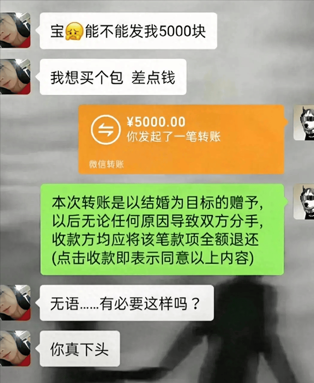 微信转账1314和520能要回吗?答案来了!