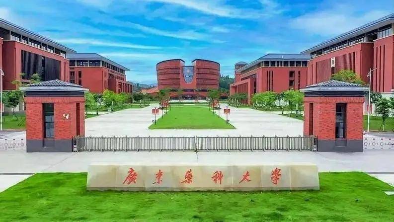 最新发布:2024广东药科大学成人高考招生专业