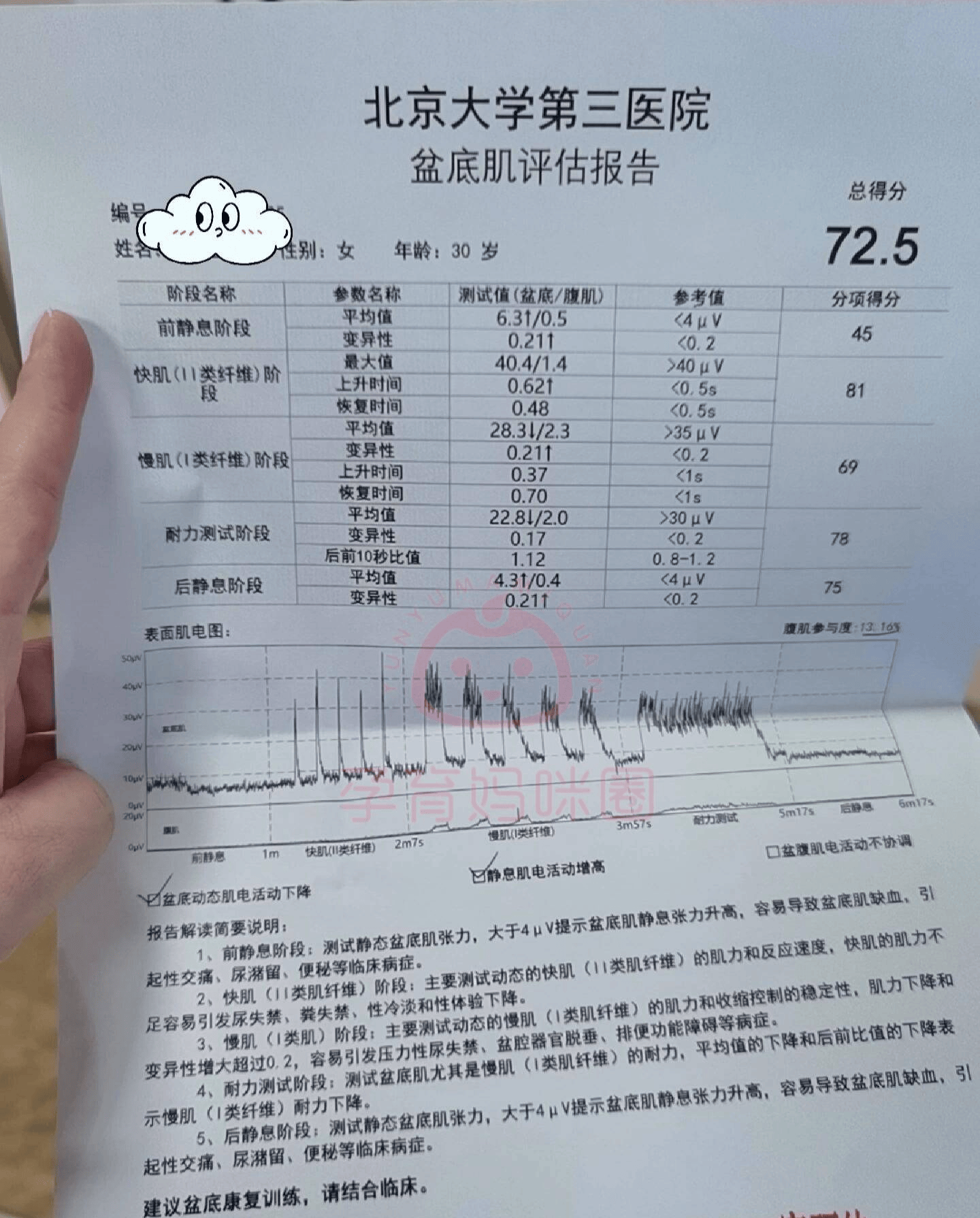 北京武警第三医院挂号(北京武警总队第三医院官网)