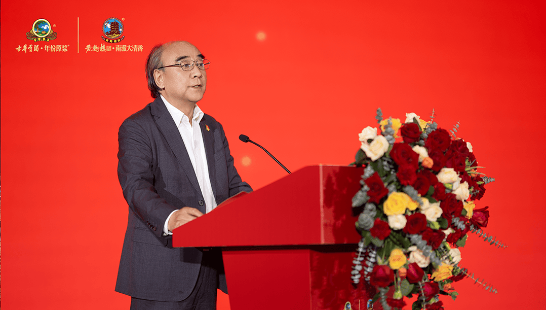 ▎古井集团党委书记,董事长梁金辉古井集团党委书记,董事长梁金辉表示