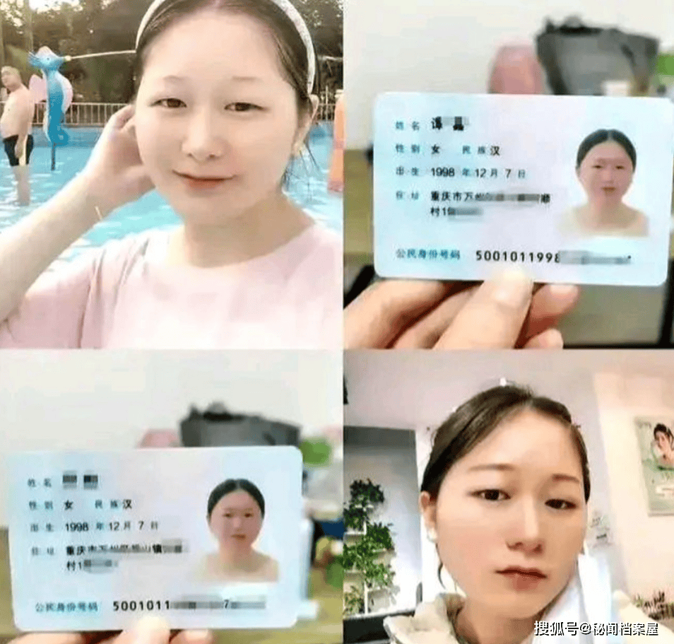 女生手持身份证清晰图图片