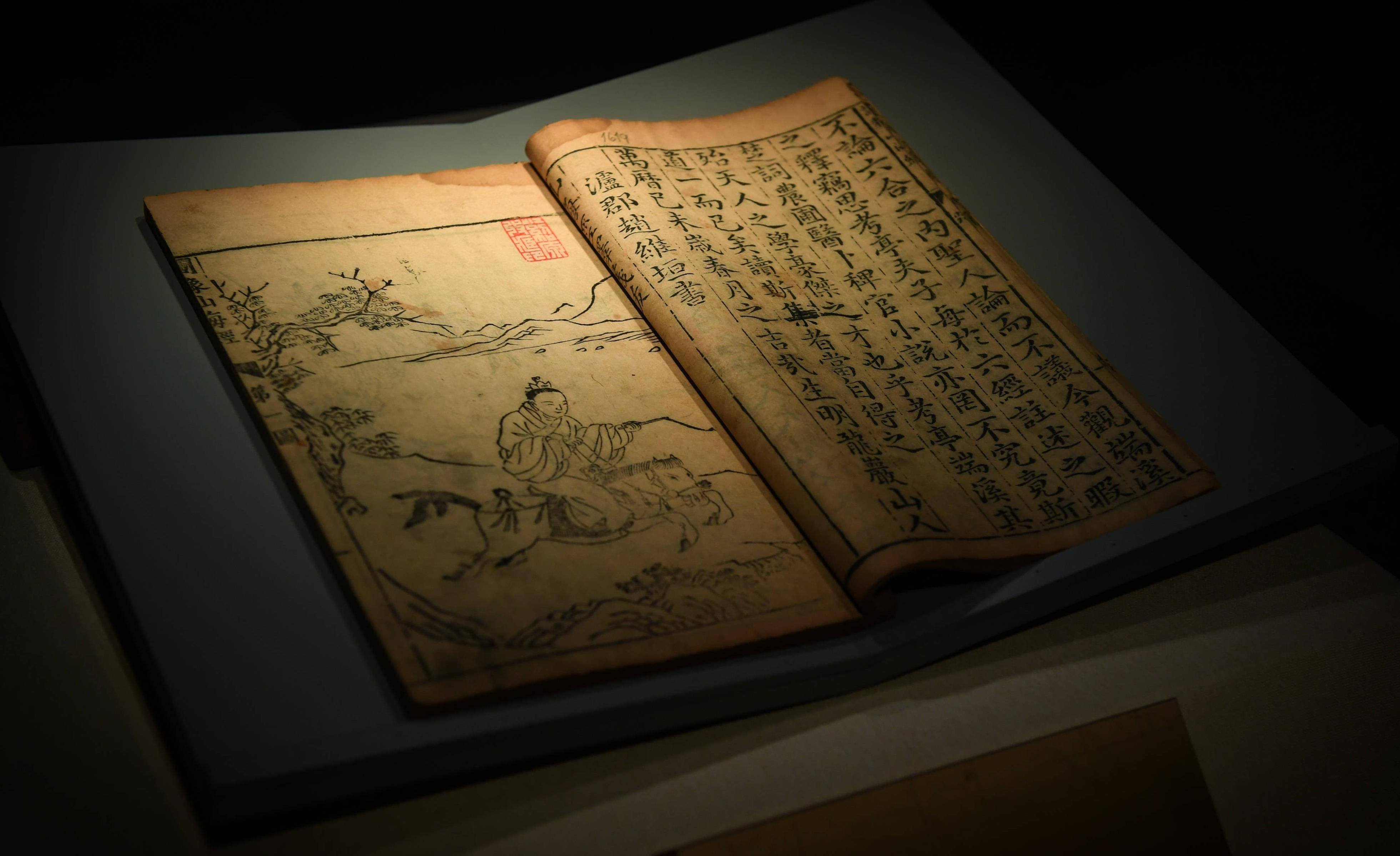 古代预言家"李淳风"的预测,对2023年做出的预测,真的可信吗?