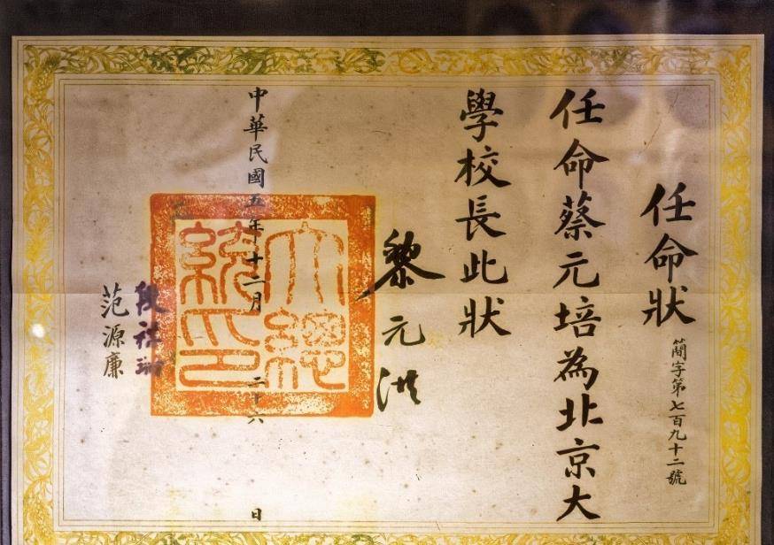 孙家鼐,今安徽寿县人,咸丰九年(1859)状元及第,历任工部侍郎,礼部