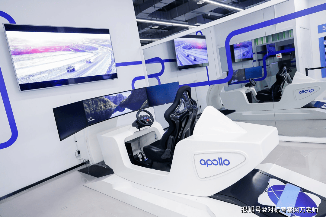 深度研学|百度apollo"无人驾驶"体验中心研学交流