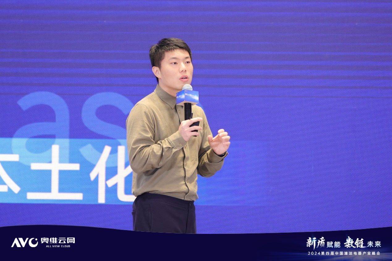 专家,tk大咖社创始人m厂长带来了《家电品牌如何借助tiktok品牌出海?