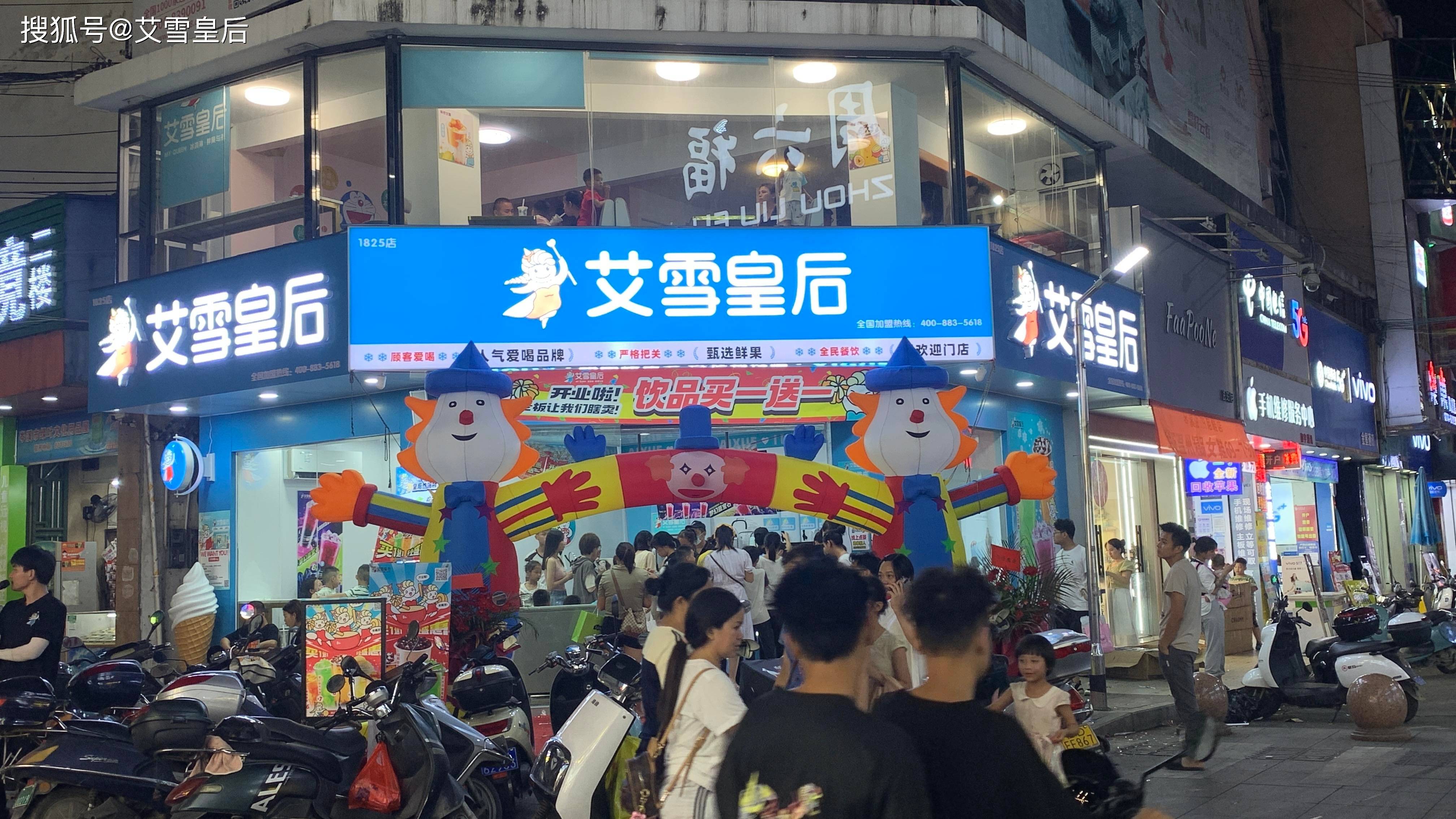 开一家奶茶店大概要什么流程?_经营_进行_计划