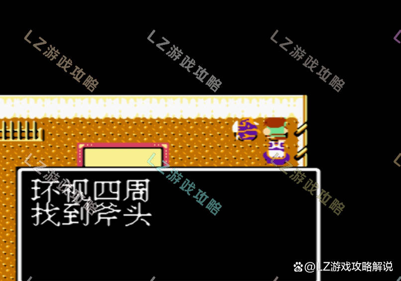 吞食天地英杰传图文攻略第二章——董卓篇