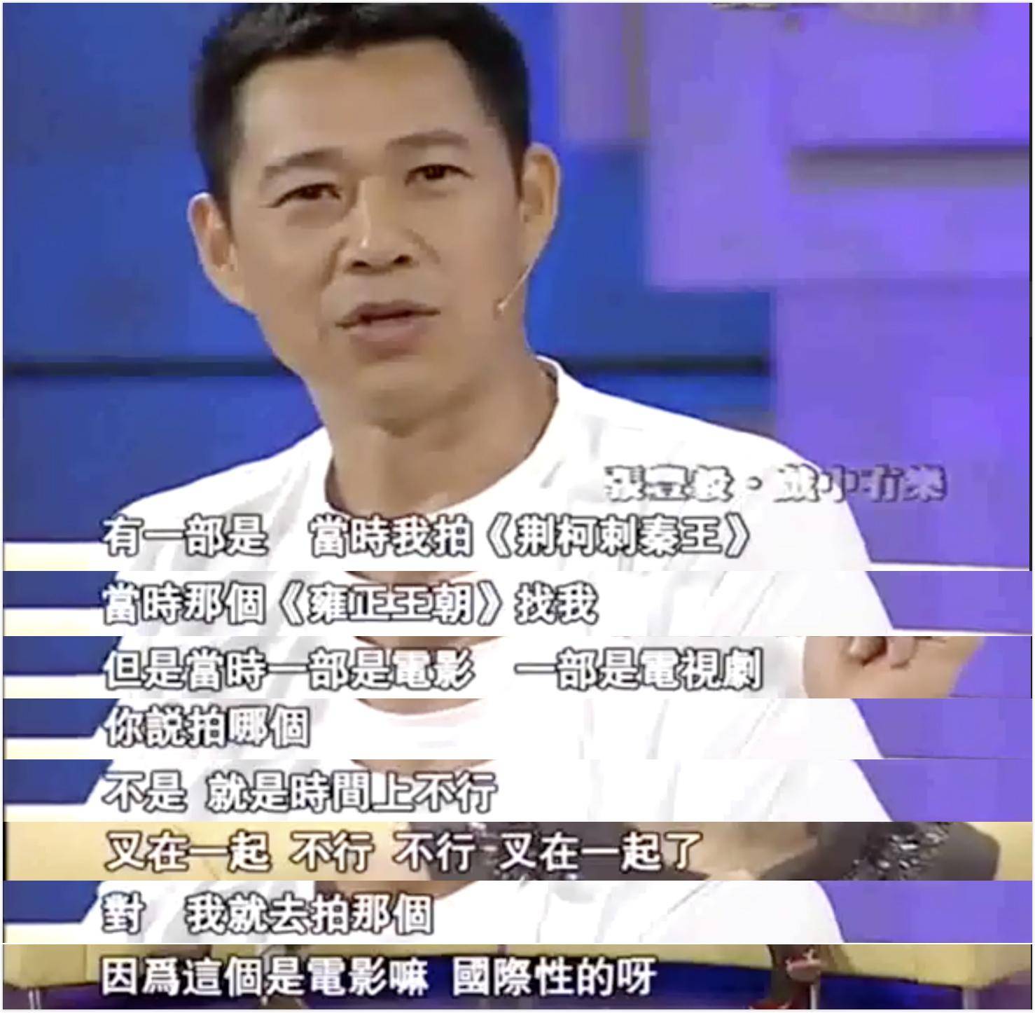 《雍正王朝》幕后:张丰毅辞演,唐国强补位,3位老戏骨已去世