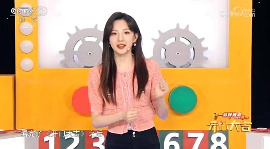 2024年5月13号,央视三套进行了一场题为"艺启欢笑·艺起发光"的大改版