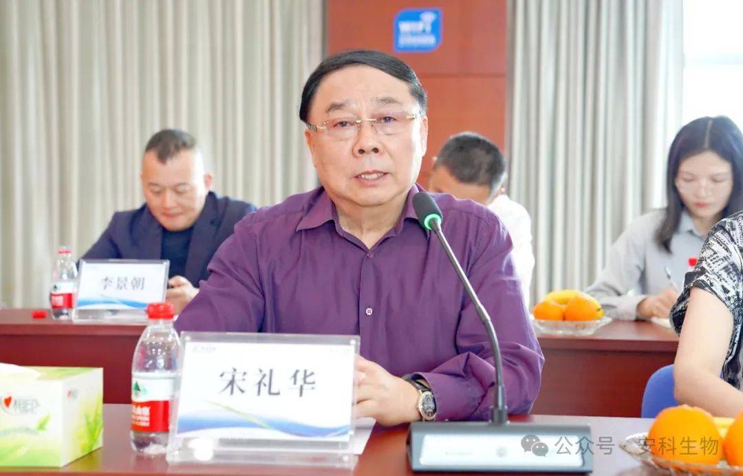 安科生物:投资机构交流会顺利举行