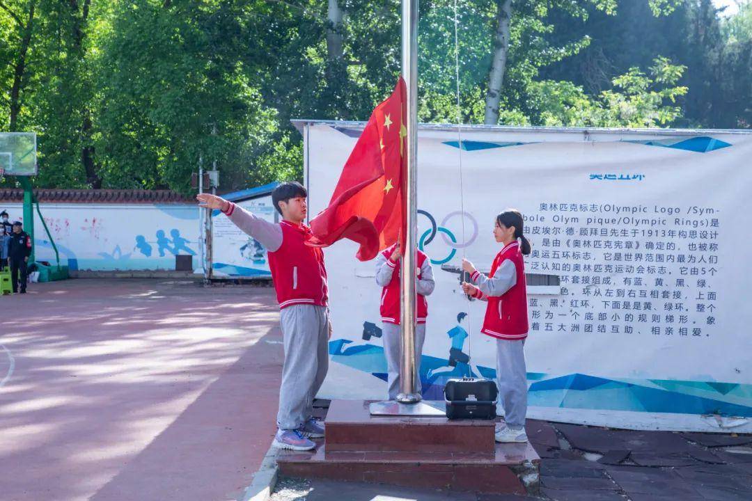 家校共育同创辉煌——顺义东风小学第20届田径运动会隆重举行