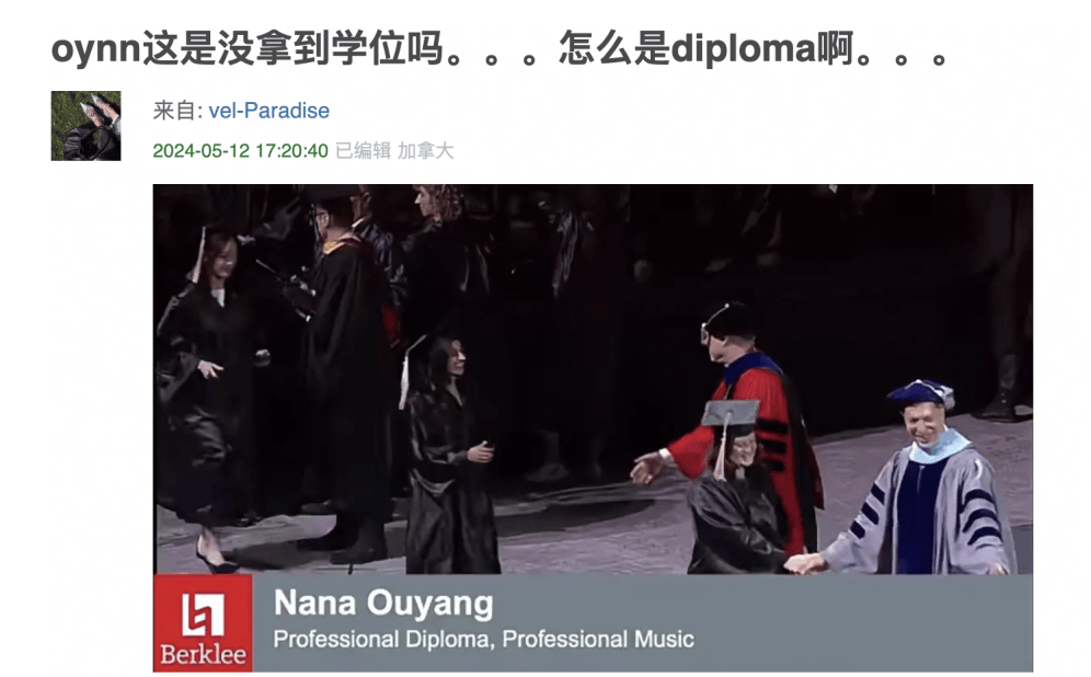 伯克利音乐学院的diploma和bachelor到底有什么不同?