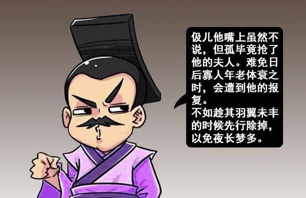 卫国史话八:两段婚姻不仅毁了宣公自己的家,还把卫国拖进了深渊