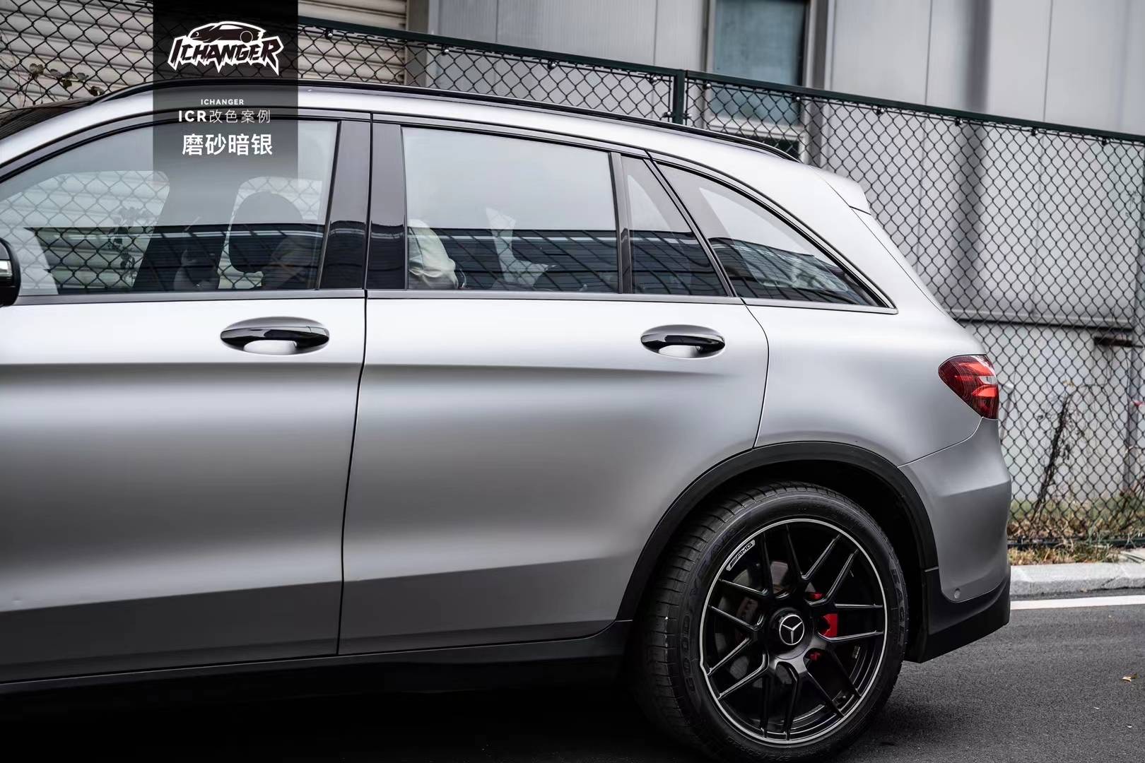 icr案例:奔驰glc磨砂暗银改色膜,独特的冷艳和神秘感