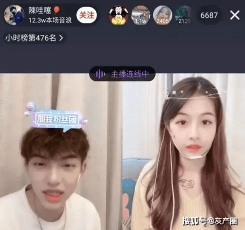 这些某音绝色网红,真容一个比一个幻灭_美颜_直播_姐姐