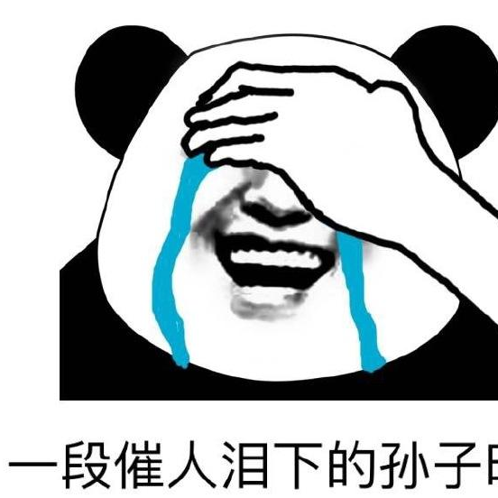 开心一刻:你是来买东西的,还是来消遣我的