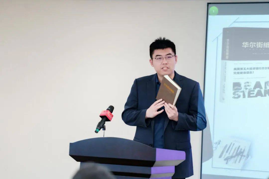 苏州大学商学院&宁波银行姑苏支行联建活动暨科技金融论坛圆满落幕