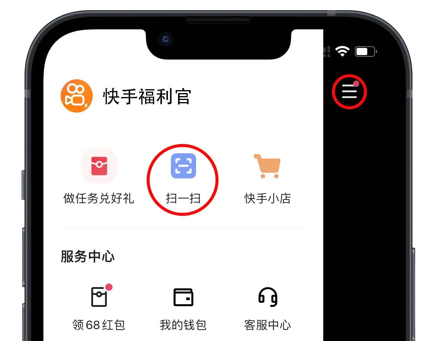 快手极速版app下载!小店0赚钱方式(快手极速版下载安装快手极速版赚钱是真的吗)