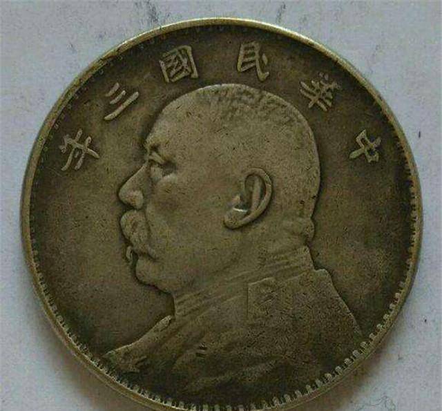 都知道袁大头,那民国时期的一块大洋,等于现在多少人民币呢?