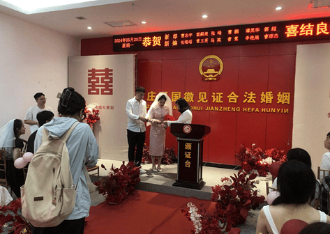 据了解,为满足新人们对"520"的渴望与需求,永兴县民政局局长黄艳春在