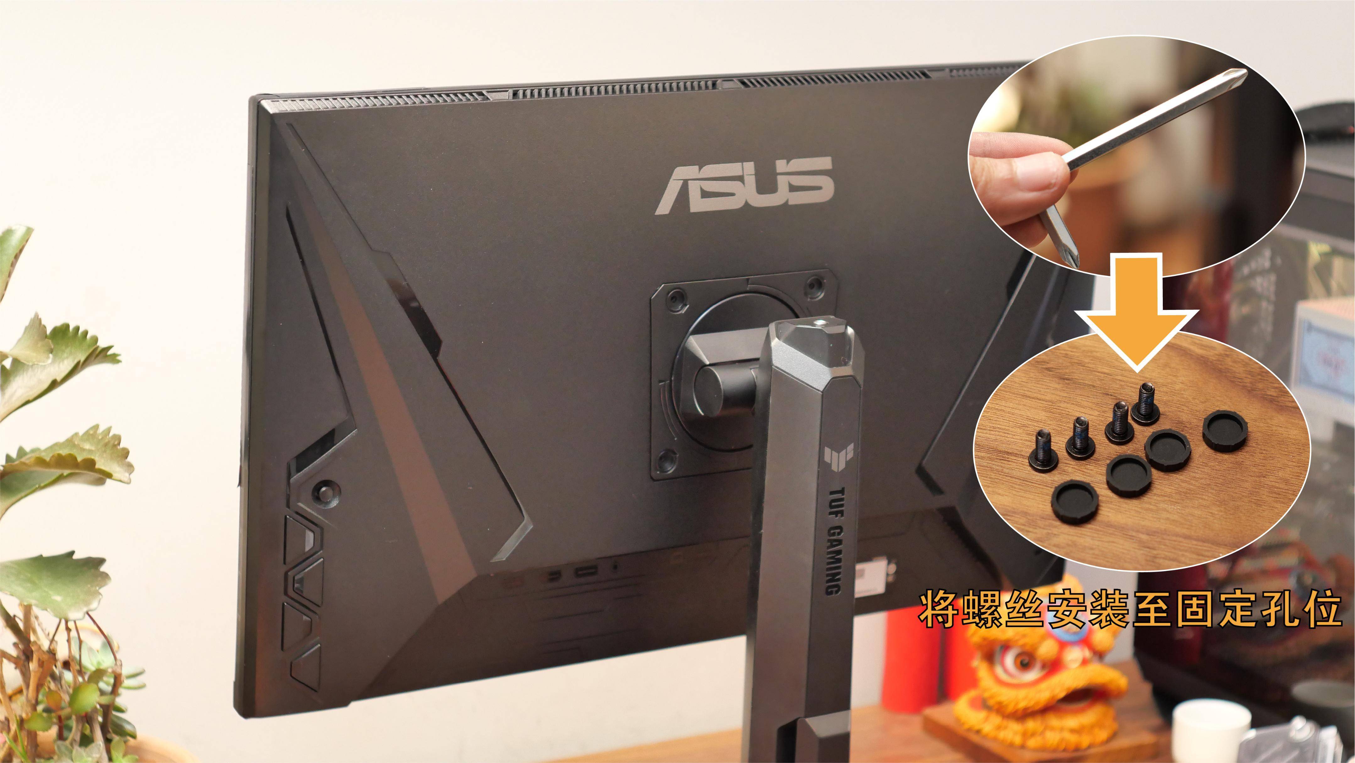 一千多元就能入手的华硕tuf gaming 电竞特工电竞显示器