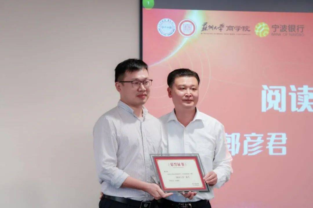 苏州大学商学院&宁波银行姑苏支行联建活动暨科技金融论坛圆满落幕