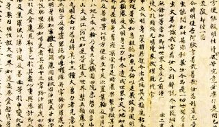 捋一捋唐王朝的公文,看看唐朝人的命令,决定,通知,请示,批复