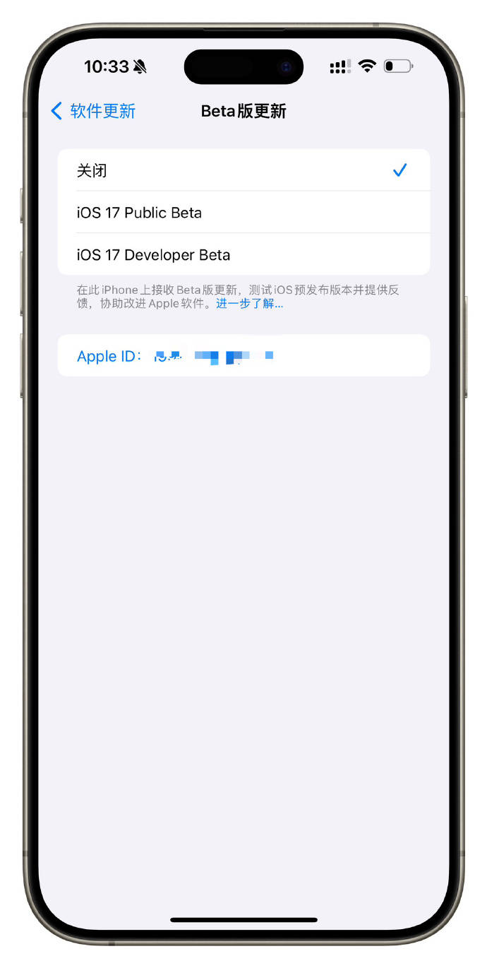 苹果紧急发布ios 17.5.1更新,修复已删除照片重现bug