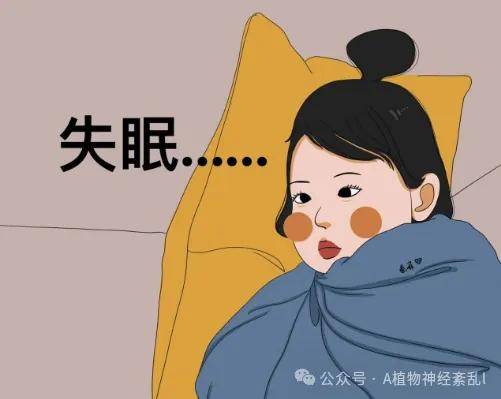 67失眠,入睡困难,多梦,易醒,试试这个,入睡困难户必看!