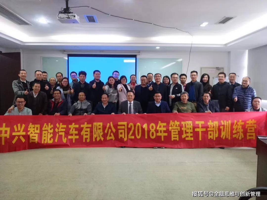 高端著名实战管理培训专家刘成熙老师汽车行业精品课程推荐