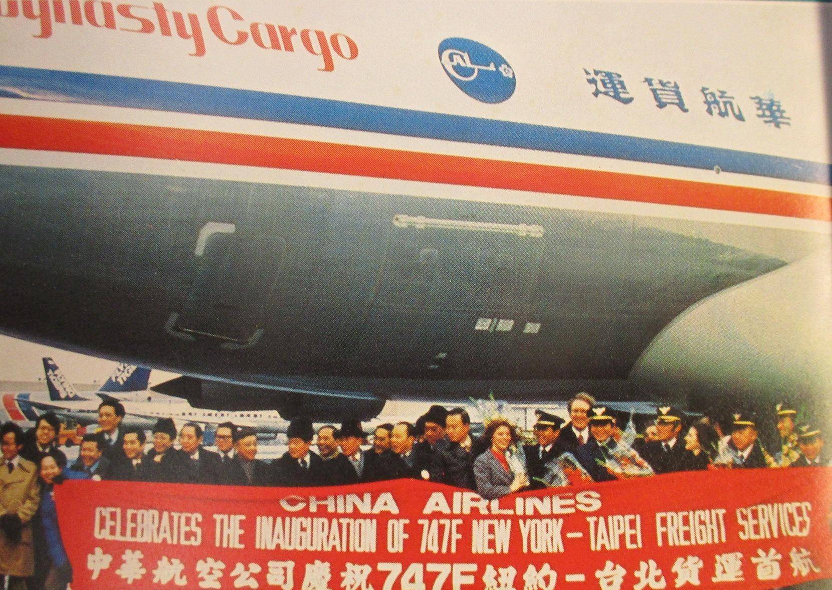 台湾航空公司标志图片