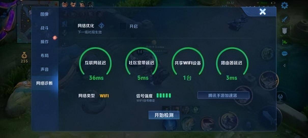 三重AI科技加持的锐捷天蝎 X60 New 电竞路由器，表现会不会更亮眼？