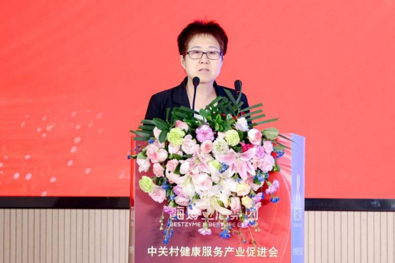 酶基食品与大营养论坛暨《酶基免疫平衡》图书启动大会在京成功召开