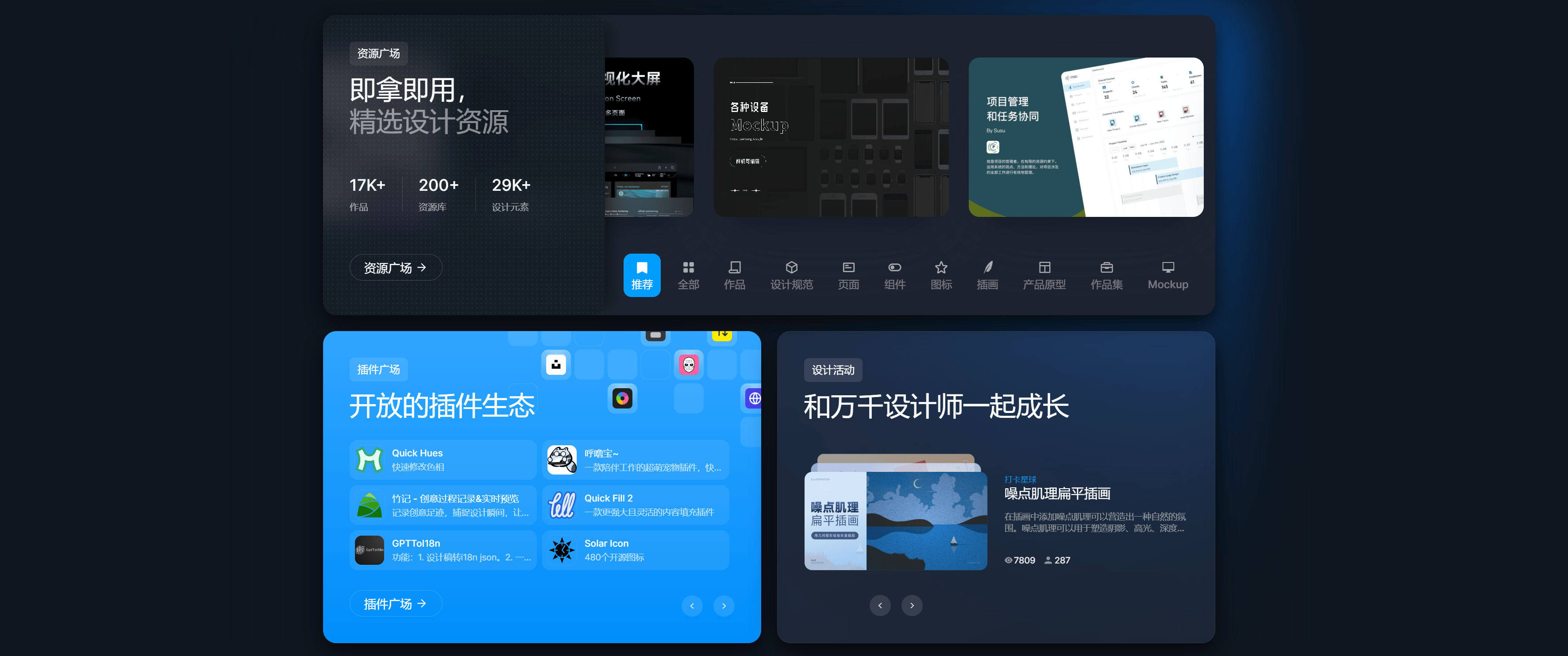 绘图_设计_软件