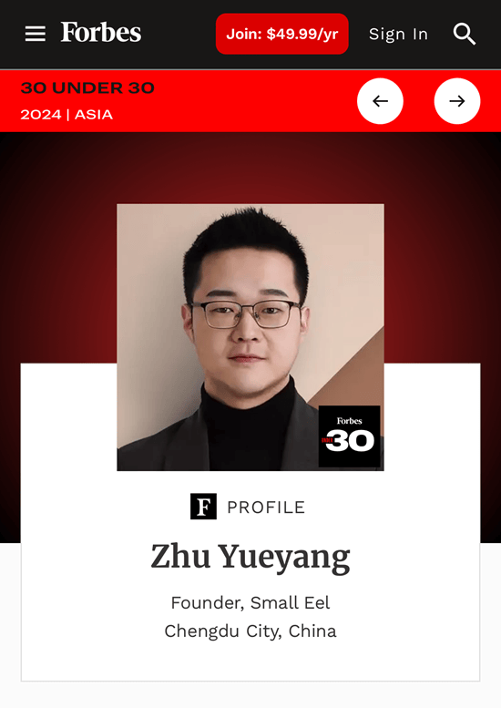 辰鳗科技创始人朱越洋荣登 2024福布斯亚洲30 under 30精英榜
