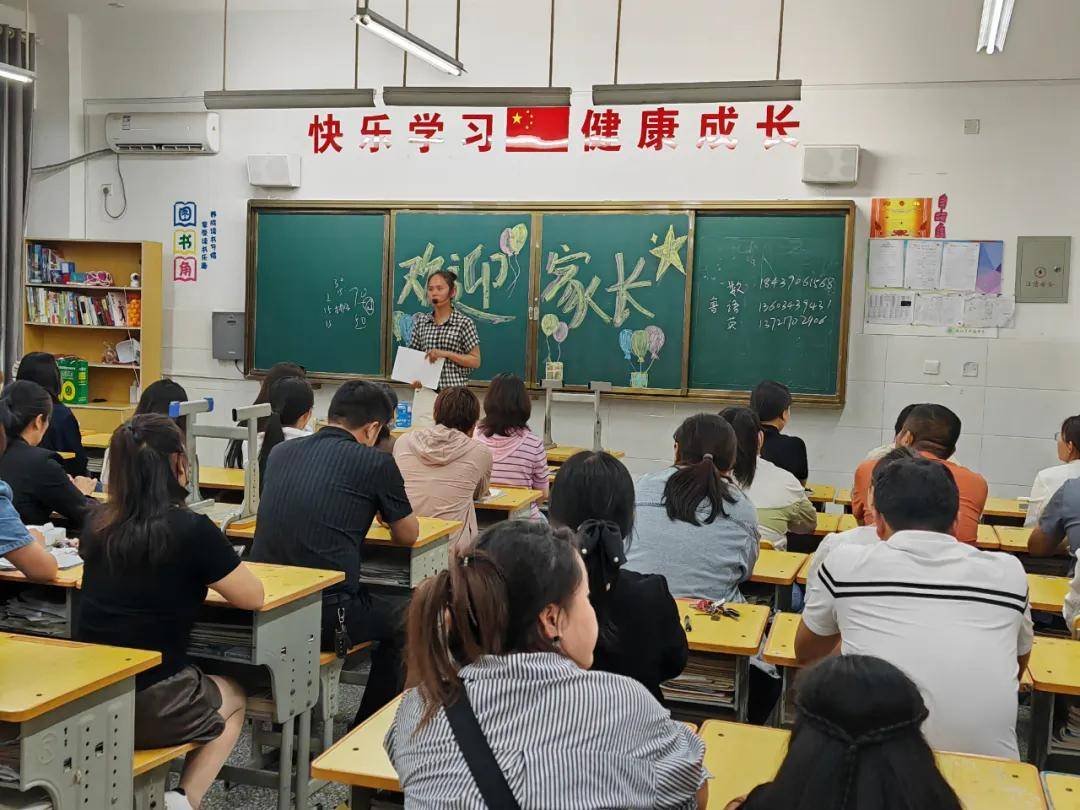 首先,班主任教师通过 ppt 展示,数据分析等多种形式,向家长们展示了
