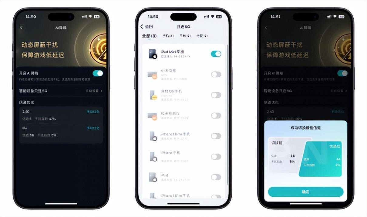 三重AI科技加持的锐捷天蝎 X60 New 电竞路由器，表现会不会更亮眼？