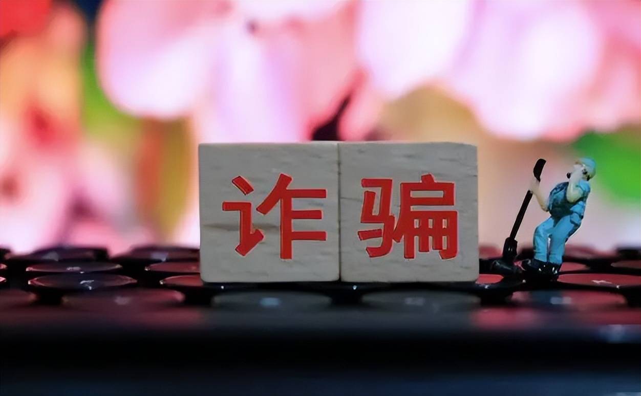 还有一部分得到了回报的投资者,在全社会大肆宣传邓斌的诈骗集团.