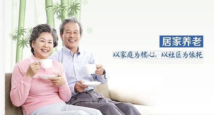 软富云:数字化养老系统助力"物业 养老"新模式