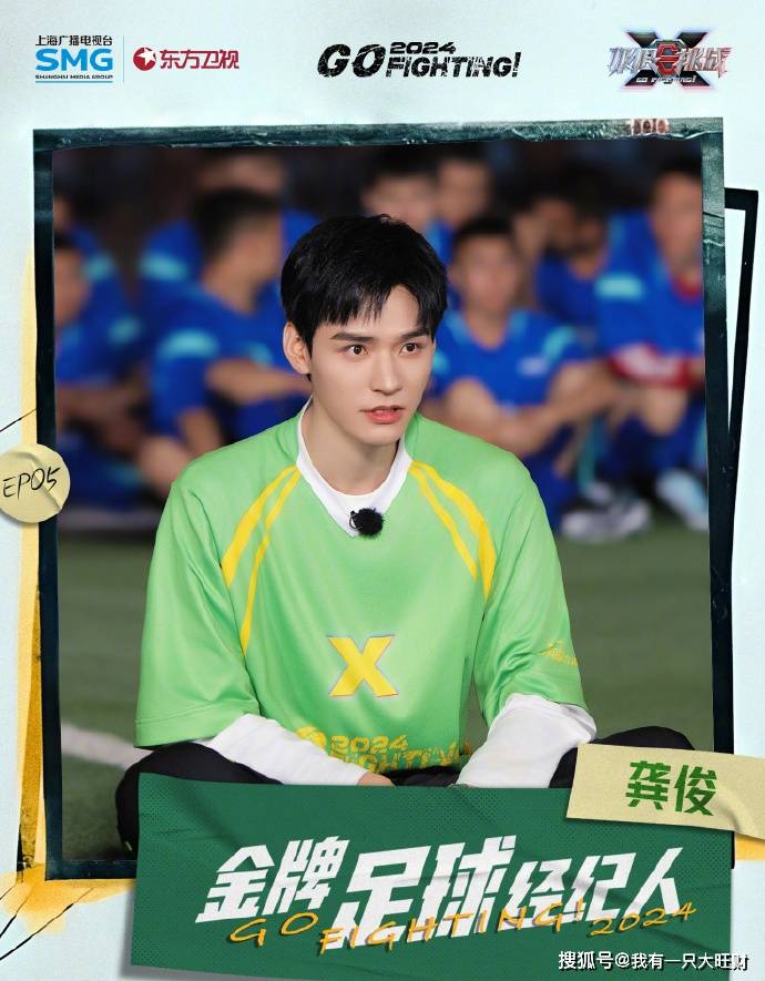 《极限挑战10》佟丽娅不懂规则懵得可爱,麦迪娜被龚俊