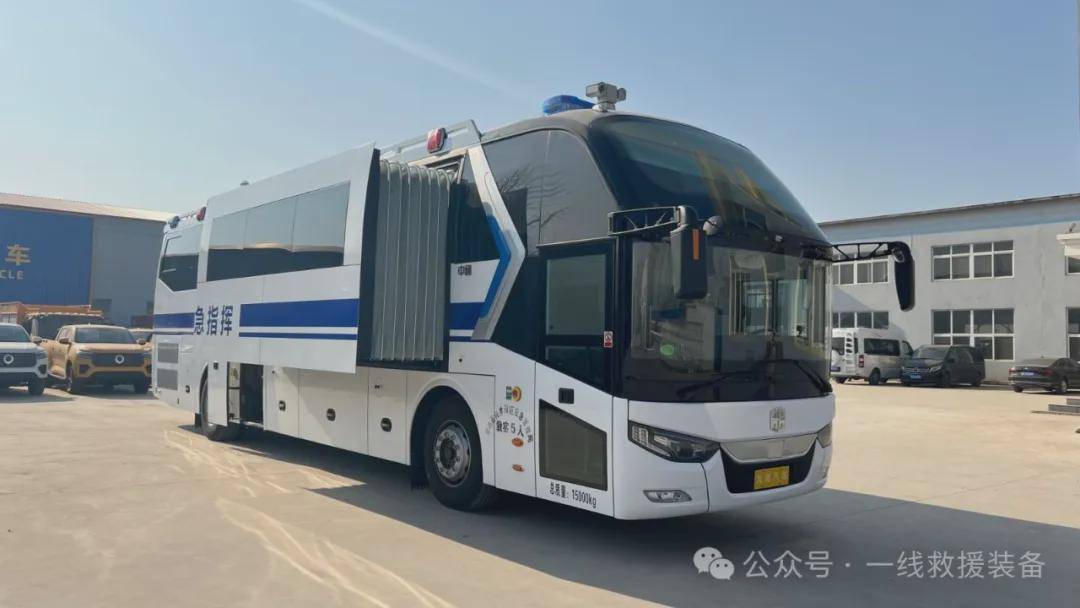 双侧拉厢舱体客车型应急移动指挥车列装,可实现天地一体化应急指挥