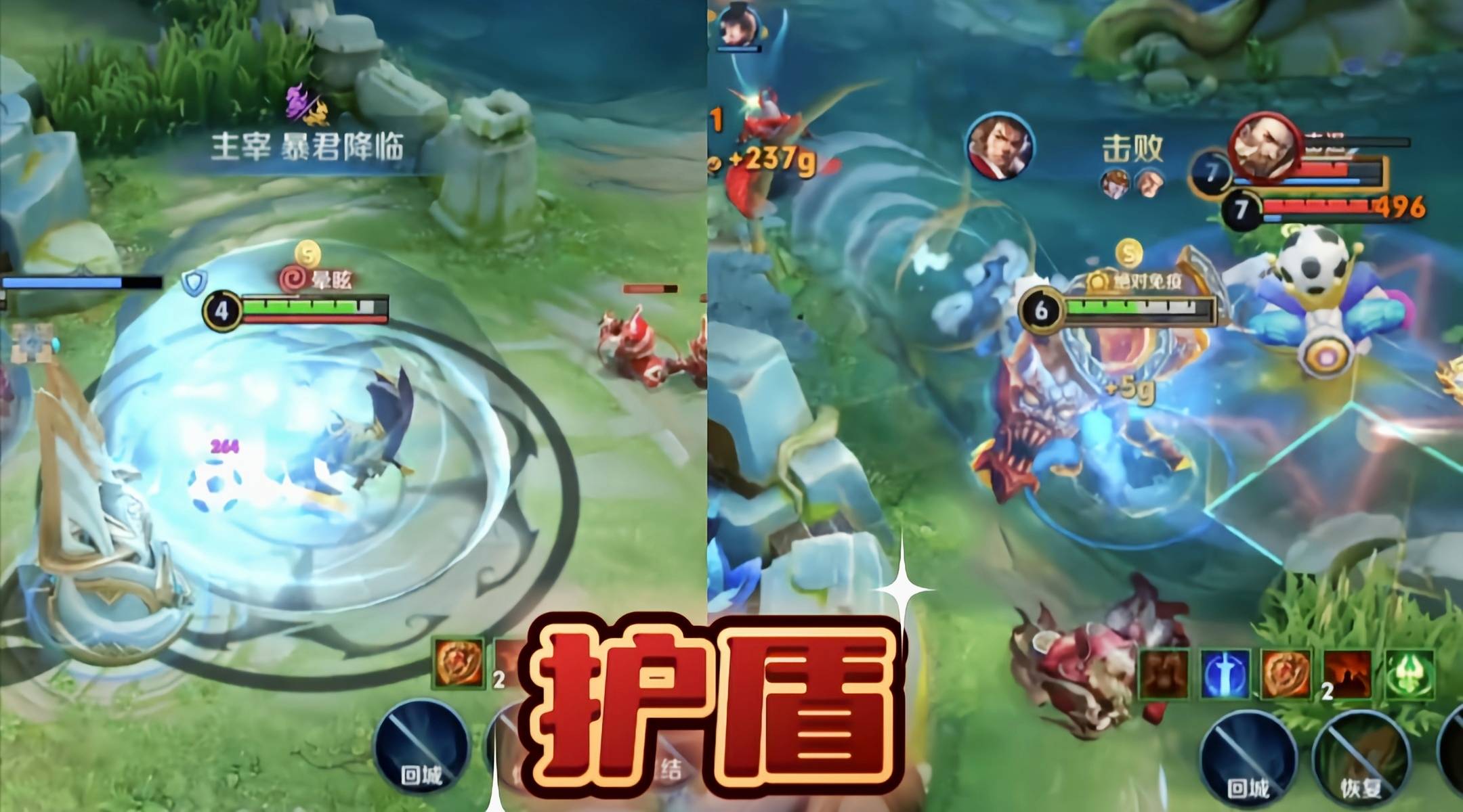 王者荣耀:硬辅的尽头是什么?超级减速流张飞,坦边的超级进化版